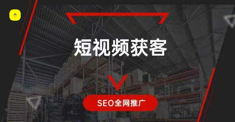 抖音seo怎么做排名的公司有哪些名字可以用手机号(抖音SEO排名优化技巧，一篇文章教你学会抖音搜索排名)