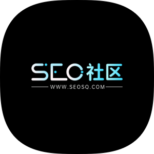 SEO社区