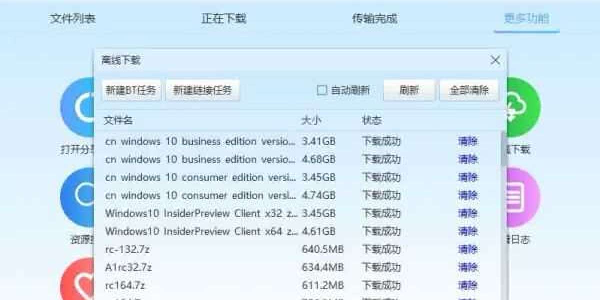 下载神器Pandownload作者被抓，突破百度网盘限速