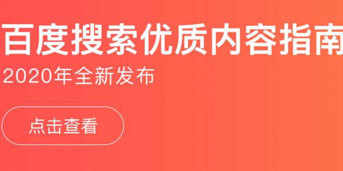 关于新网站外链seo方法